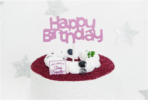 케익데코픽 Happy Birthday 핑크3입