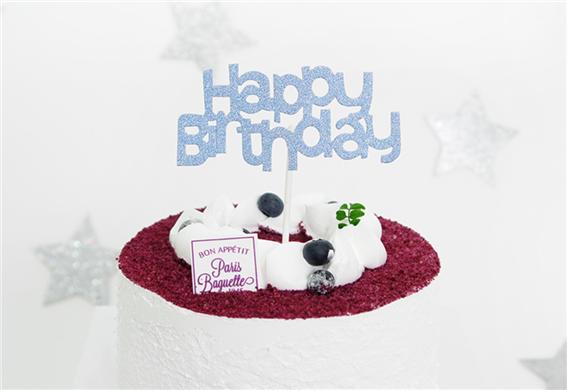 케익데코픽 Happy Birthday 블루3입