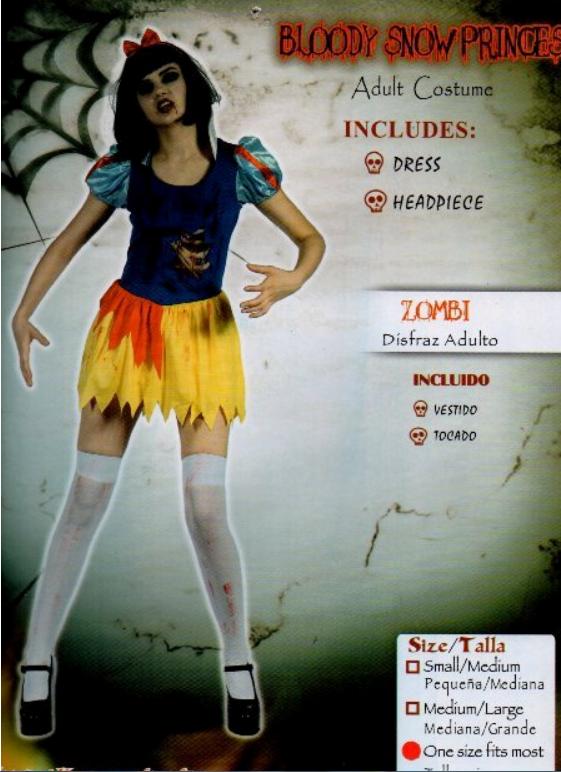 피묻은 백설공주의상(대여)