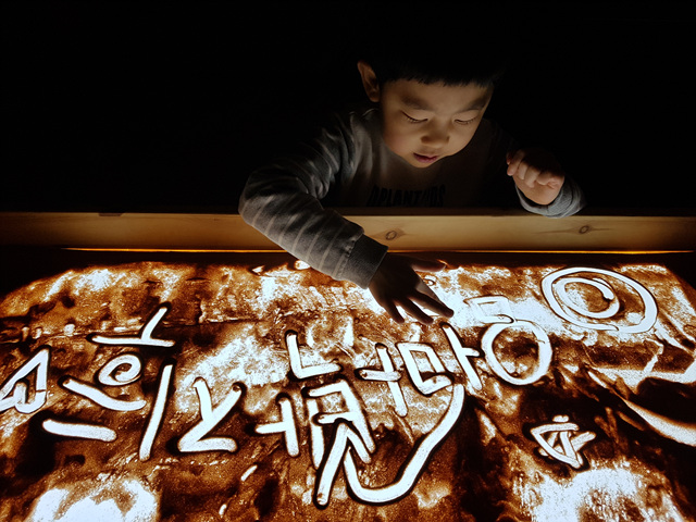 샌드아트체험용모래 300g (학생수업용 샌드아트모래 1회용)