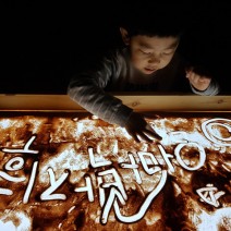 샌드아트체험용모래 300g (학생수업용 샌드아트모래 1회용)