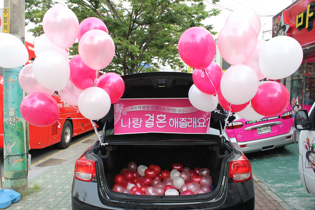 차량트렁크이벤트(10번)