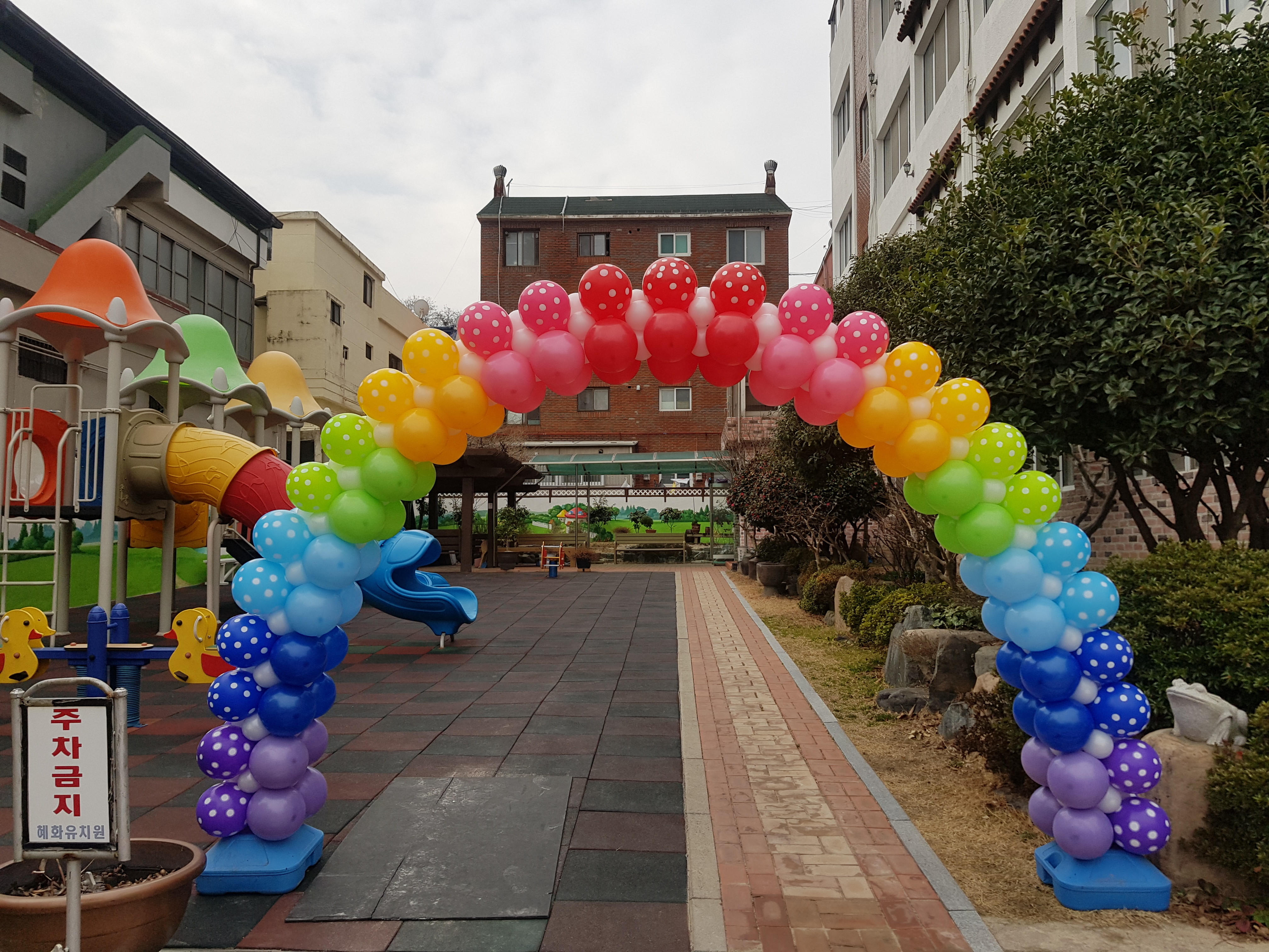 도트포인트 풍선아치(울산풍선아치출장장식)