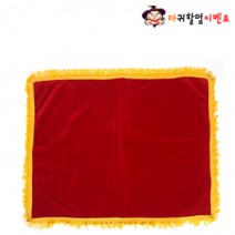 컷팅쟁반용융단(60Cm*50Cm)
