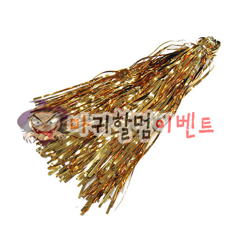 응원수술 (골드)