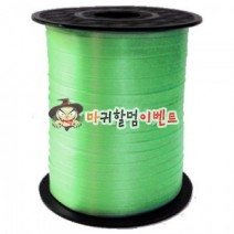 컬링리본(에메랄드그린)-500m