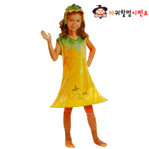 호박의상여자 (아동S,M)