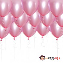 헬륨풍선-펄라이트핑크(50개무료배달)