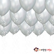헬륨풍선-펄실버(50개무료배달)