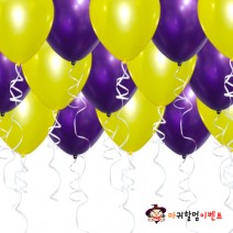 헬륨풍선-퍼플&옐로우(50개무료배달)