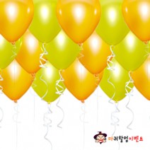 헬륨풍선-오렌지&옐로우(50개무료배달)