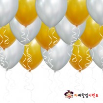 헬륨풍선-골드&실버(50개무료배달)