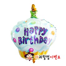대형은박 (생일빵케익/컵케이크)