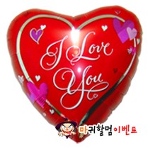 하트은박풍선 (러브스크립)