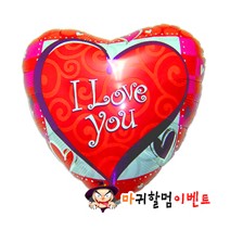 하트은박풍선 (모던알러뷰유)
