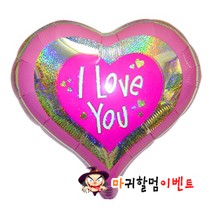하트은박풍선 (사랑홀로그램)