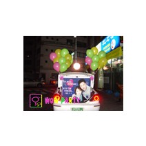차량트렁크이벤트(3번)