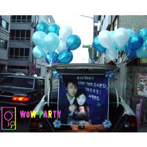 차량트렁크이벤트(12번)