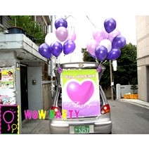 차량트렁크이벤트(17번)