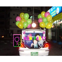 차량트렁크이벤트(18번)