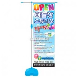회전깃대용 현수막제작 (60Cm*180Cm)