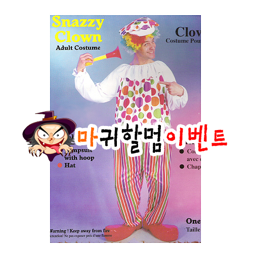 훌라삐에로의상(성인)