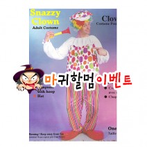훌라삐에로의상(성인)
