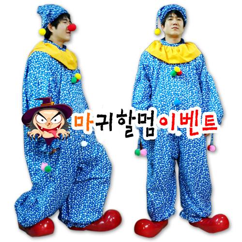 삐에로의상-블루원피스