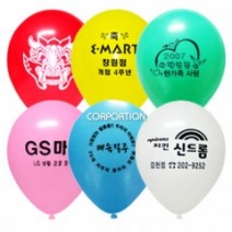 ★제작인쇄풍선(스텐다드) 1000개단위-단면인쇄