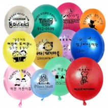 ★제작인쇄풍선(펄) 500개단위- 단면인쇄