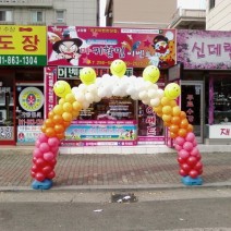 스마일포인트아치(울산풍선아치출장설치)