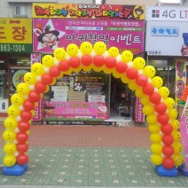 스마일아치 (울산풍선아치출장설치)