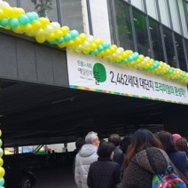 사각아치 (대형사이즈)