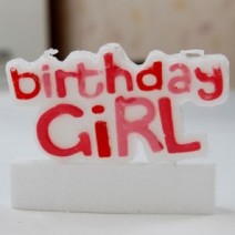생일초(걸)