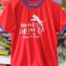 2014 월드컵티셔츠 (붉은악마티셔츠)
