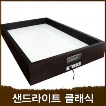 샌드아트장비 (샌드라이트박스) 클래식 - 3번