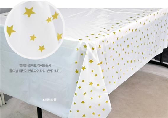 파티테이블보 골드스타